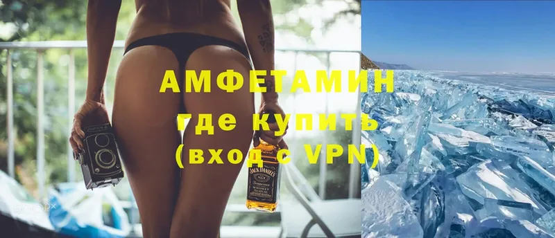 АМФЕТАМИН Premium  купить закладку  Подпорожье 